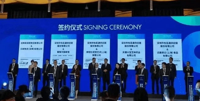 新华网：聚焦第三届进博会 万象城AWC与四家合作品牌成功签约