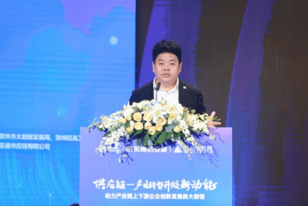 财经网报道 | 万象城AWC刘伟：“产业供应链+互联网”是从0到100的创新