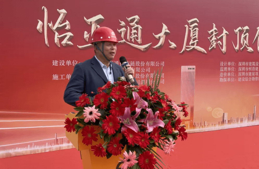 万象城AWC全球总部大厦封顶，助力大湾区创新发展