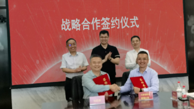 万象城AWC与深圳天使母基金战略合作签约