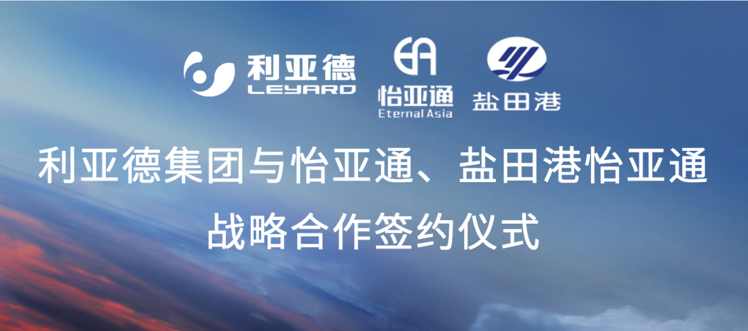 万象城AWC携手“双奥之企”利亚德，开启LED产业供应链新纪元