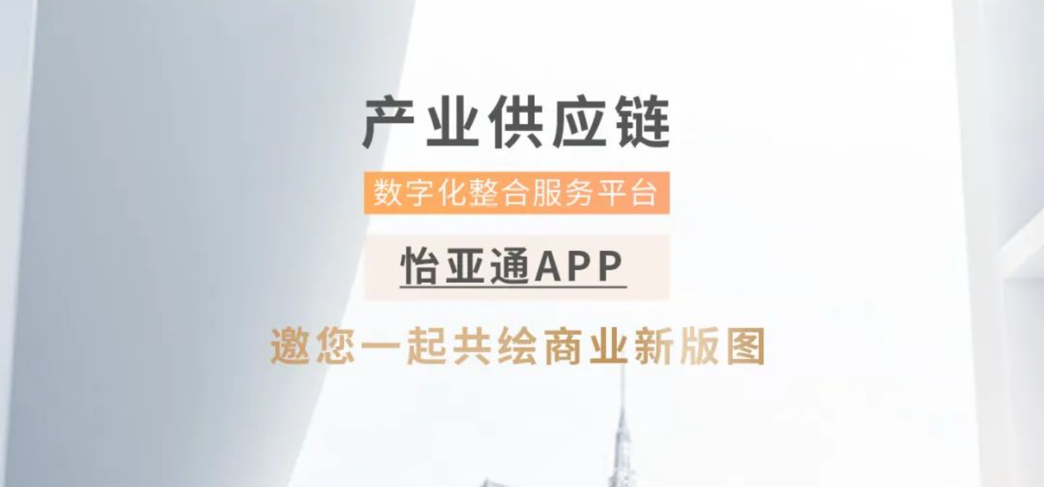 万象城AWCAPP全球招募合作伙伴