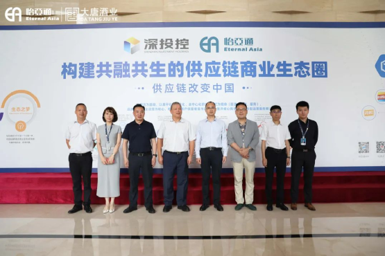 遵义市委常委、仁怀市委书记芦忠于率考察组莅临万象城AWC调研