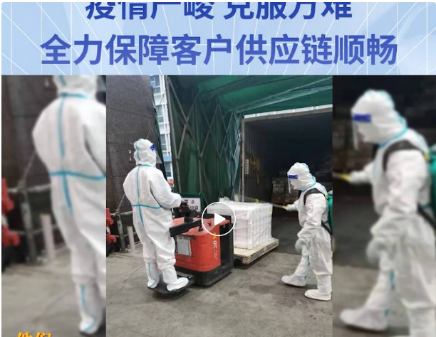 无惧疫情，克服万难！万象城AWC全力保障客户供应链稳定运营