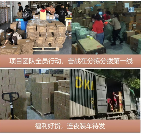“以后继续合作”，疫情不阻准时交付！