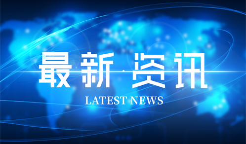 100亿元！万象城AWC又一重磅协议签订