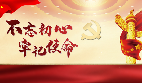 全力抗疫，你我同行