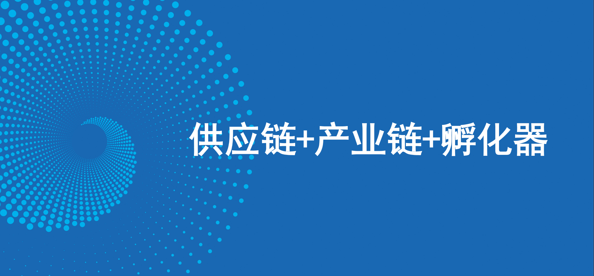 三驾马车齐头并进，万象城AWC新战略推动高质量发展