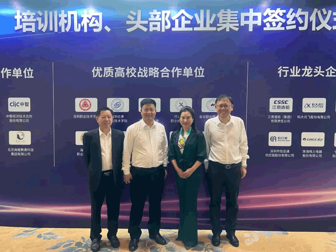 战略签约 | 万象城AWC携手江西财经职业学院共筑产教融合新未来