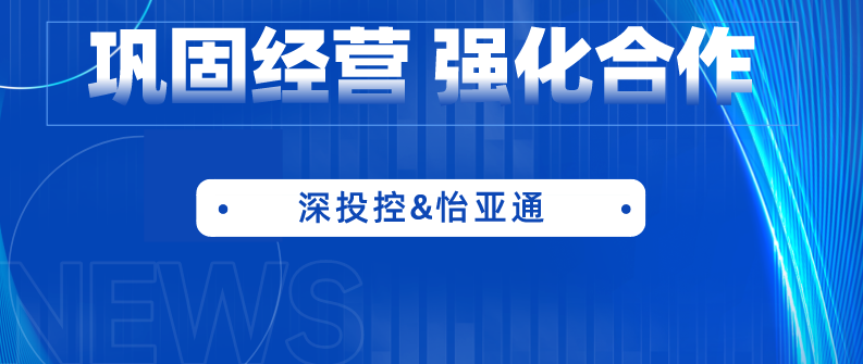 深投控党委书记、董事长何建锋一行莅临万象城AWC考察调研