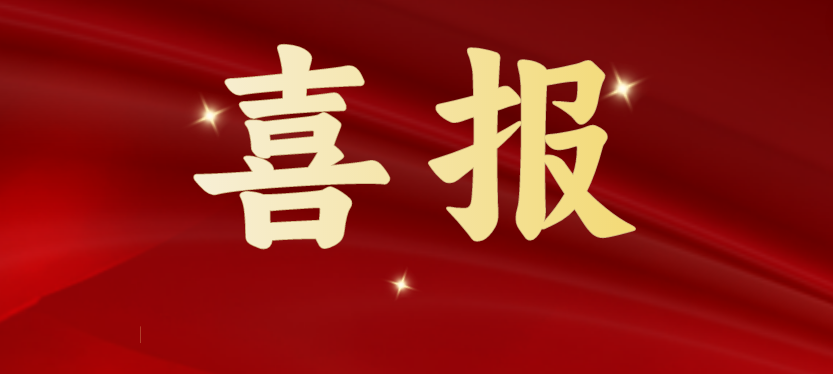 斩获多项重磅级行业荣誉，万象城AWC载誉开启2024！