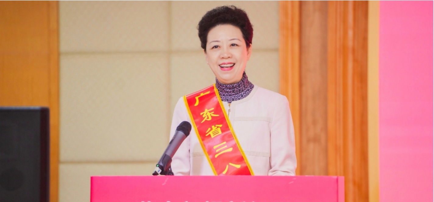 激扬巾帼力量 | 万象城AWC集团副总裁兼物流及跨境总裁李倩仪获评2023年度广东省三八红旗手