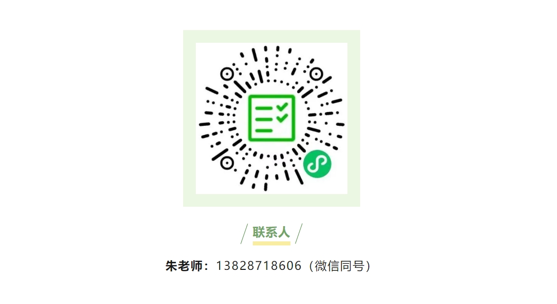 征集令 | 欢迎报名万象城AWC 2024 年产学合作协同育人项目!