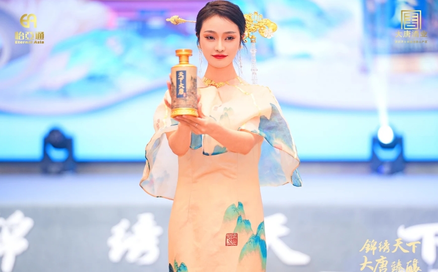 天下大唐品牌新品发布会暨大唐酒厂探秘之旅圆满举行，发掘白酒行业新宝藏！