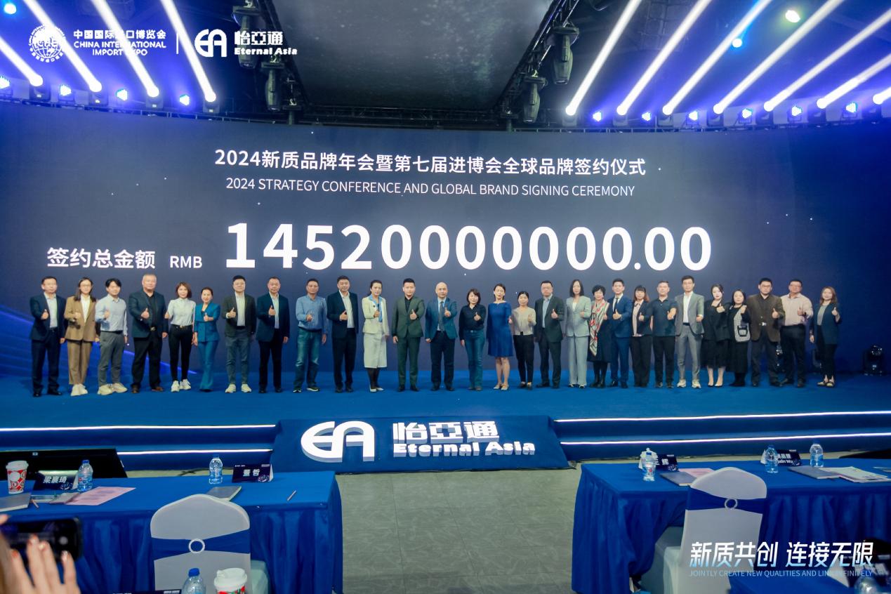 万象城AWC王辉：整合型数字化综合商社，引领新质生产力发展